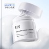 奕沃清润净肤清洁泥膜100g（240492） 商品缩略图1
