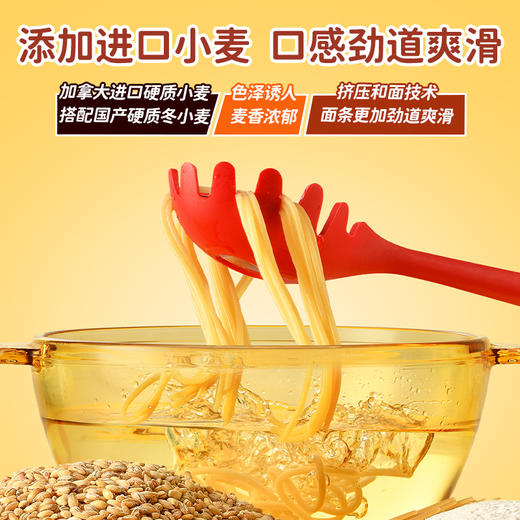 【营养早餐好选择】蓝蓝PLUS_意大利面/304.2g（三种口味） 商品图4