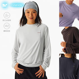 CryingCenter 空气雾感系列运动长袖小高领T恤0触感 防凸点面料