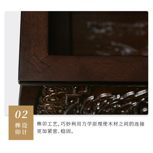 荣安祥-盛世凤 商品图4