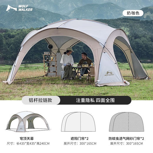 狼行者蒙古包穹顶天幕涂银防晒蛋壳大帐篷户外露营大空间超大遮阳棚圆形 商品图3