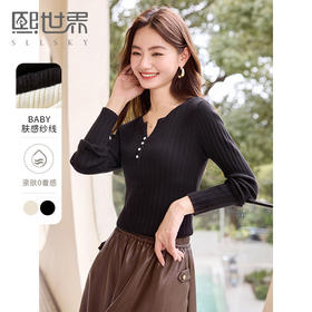 【年终特卖】熙世界法式小V领针织打底衫内搭2025秋季新款修身毛衣长袖上衣