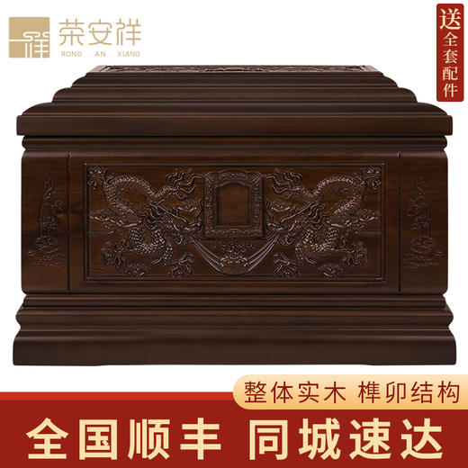 荣安祥-御龙阁 商品图0