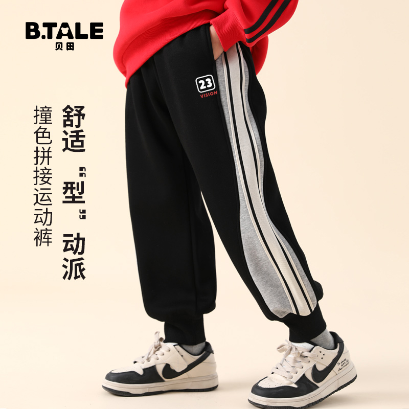 贝田2025新款男童裤子春秋款儿童秋季运动裤帅气男孩宽松薄款长裤