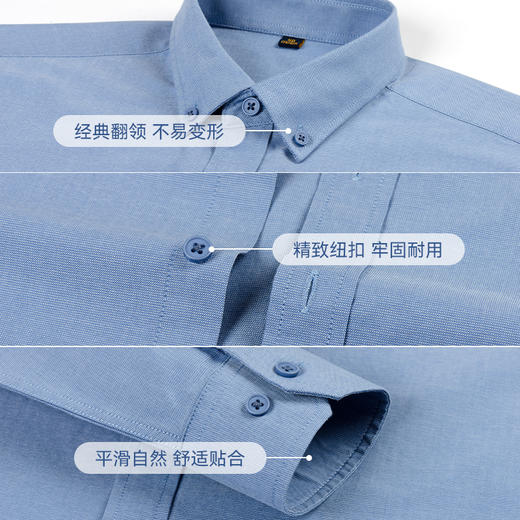半身缘男装 秋季莱赛尔通勤居家商务领子挺括衬衫2502 商品图3