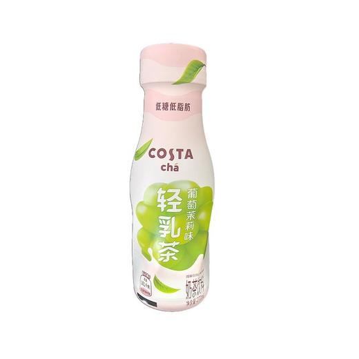 TCOSTA270ml葡萄茉莉味轻乳茶 商品图0