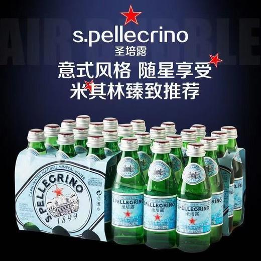 意大利圣培露含气天然矿泉水250ml*6 商品图2