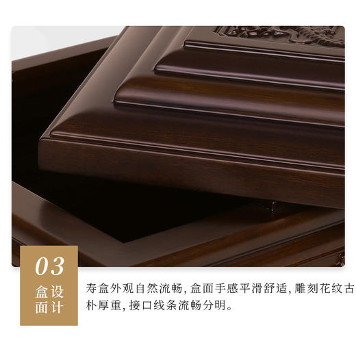 荣安祥-御龙阁 商品图5