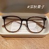 韩版框架眼镜 TR90超轻素颜可戴 瘦脸显白可配度数 商品缩略图0