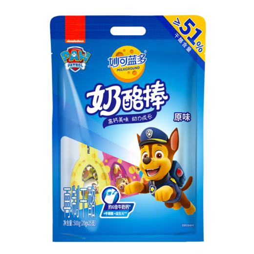 妙可蓝多汪汪队奶酪棒500g*2 商品图1