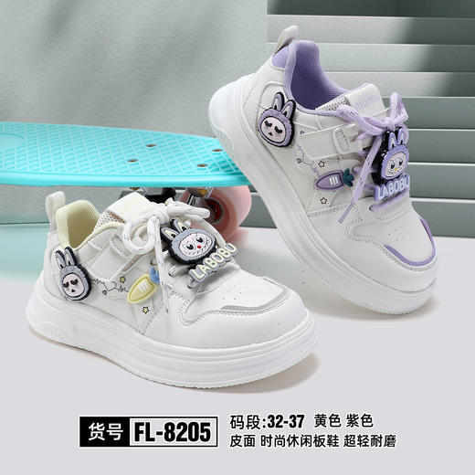 福得隆 8205  皮面 板鞋 紫码.32-37 商品图3