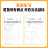 26新日本语能力测试N4,N5全真模拟与精解 从日本权威出版社引进，完全按能力考出题思路出题，深入剖析答题对策，解析详尽，备考N1-N5 必备图书。 商品缩略图1