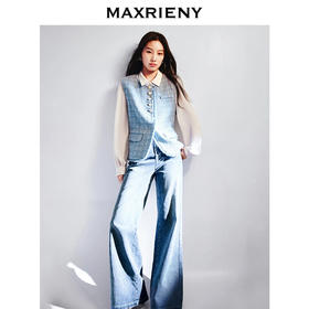 MAXRIENY小香风粗花呢马夹背心25春季新款高级气质感欧若智性风(货号:MS85VE752)