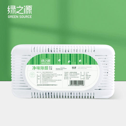 绿之源冰箱除味保鲜盒80gZ-1156 商品图7