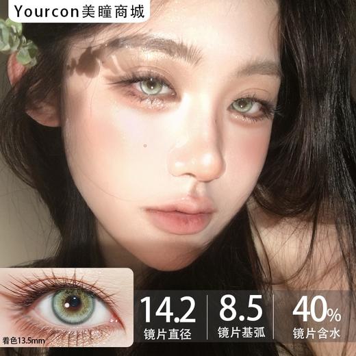 Huohuocon品牌日抛-原始造物主10/片一盒 商品图0