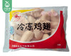 凤润冷冻鸡翅中-大个（1kg/袋 17-18个）生产日期: 2月 商品缩略图5