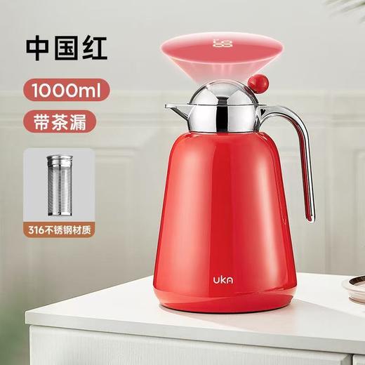 保温壶清仓专区【UKA】品牌10周年换季大促 高颜值的匠心设计 开学大放价 库存有限 清完即止 商品图4