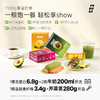 【会员专享】ffit8体重管理套餐7天14天 健康控卡组合餐 商品缩略图2