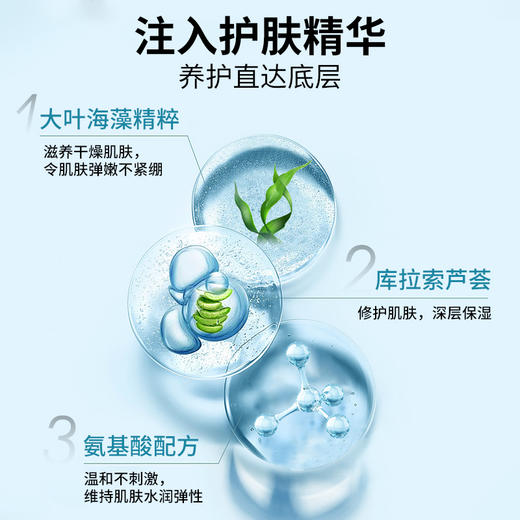 LK 氨基酸水润保湿润肤沐浴露（小苍兰香型） 商品图1