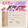 对子哈特 big系列 美乳妻进化版 【联系负责人备案】 商品缩略图2