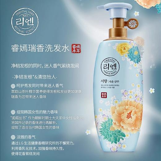 自营（天气丹）-韩国LG生活健康新款日化礼盒洗发沐浴露中秋国庆节团购伴手礼 A款 商品图3