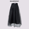 MAXRIENY时尚百搭高腰拼接纱裙中长款显瘦气质半身裙(货号:MS85SK767) 商品缩略图0