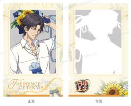bilibiliGoods 新网球王子 Gift for you 纪念相卡 国谷 商品图0