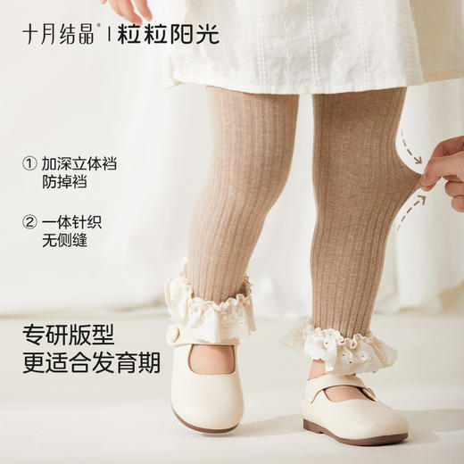 粒粒阳光女童连裤袜秋季外穿长绒棉宝宝打底裤袜儿童袜子 商品图3