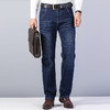 圣得西高腰直筒弹力牛仔裤2025秋季新款中青年棉质百搭休闲长裤男 商品缩略图1