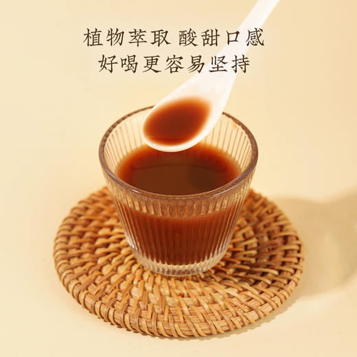 【黑芝麻桑椹发酵饮】几养|药食同源 以黑养黑 青丝秀发 商品图4