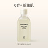 亲宝宝 0+婴儿润肤油 商品缩略图5