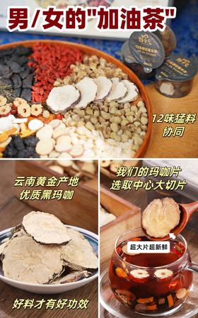 喝对一口茶，精力满格一整天！