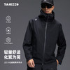 【新品上新】j01二代极简硬壳考杜拉冲锋衣轻量舒适徒步户外通勤穿搭 商品缩略图0