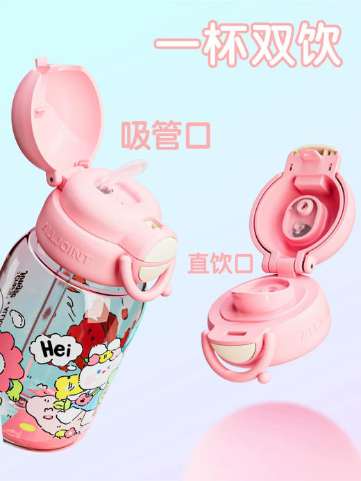 优仅 疯狂丛林夏日双饮杯 商品图1