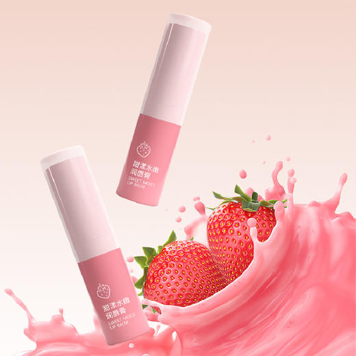 宜奈儿清新保湿润唇膏（牛奶香）甜漾水嫩润（草莓香） 3g（250550-250549） 商品图6