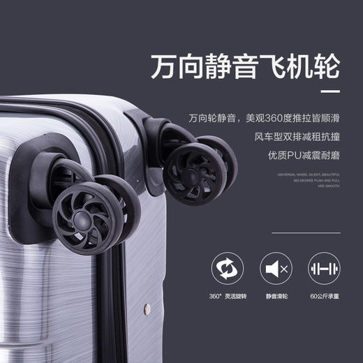 洛克兰商旅两用旅行箱SHOOTING STAR 银色—rxs 商品图11