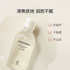 亲宝宝 0+婴儿润肤油 商品缩略图4