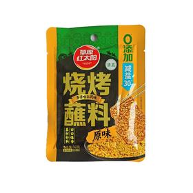 草原红太阳50g齐齐哈尔原味烧烤蘸料