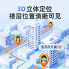 360儿童电话手表9xsp九重安全定位防水4G男女孩学生手机插卡视频男女表海屿蓝 商品缩略图4