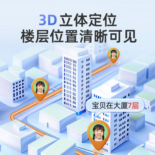 360儿童电话手表9xsp九重安全定位防水4G男女孩学生手机插卡视频男女表海屿蓝 商品图4