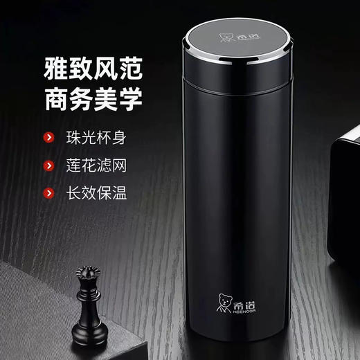 希诺真空杯XN-1326(530ml) 商品图3