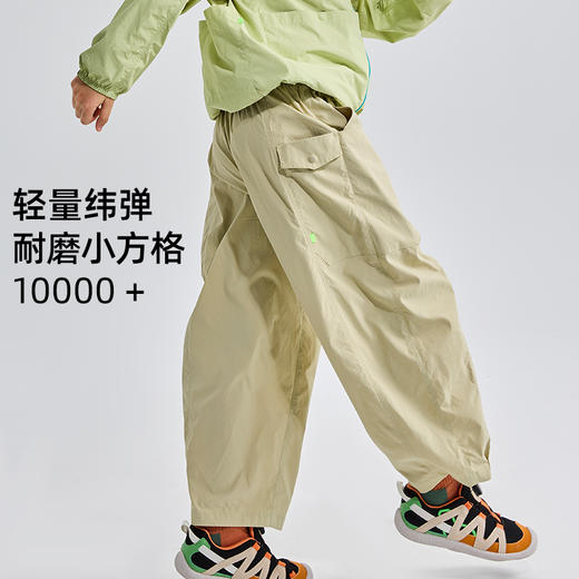 【代发】绿标轻气球裤儿童/成人秋季长裤休闲运动裤子宽松SUNNYWHITEGreen 商品图4