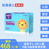 知惠素1（1-3岁适用，原装进口，境内快速发货） 商品缩略图0