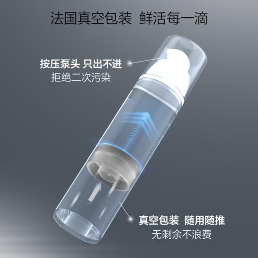 sy【换季防敏专享】单瓶甄然乳木果沁肤安心乳液50ml*1瓶 商品图6