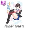 【中商原版】漫画 弹珠汽水瓶里的千岁同学 首刷限定版 第2集 裕梦 台版漫画书 东立出版 商品缩略图3