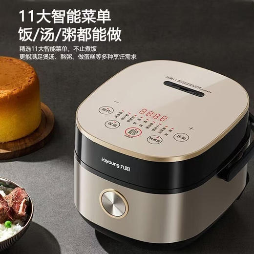 九阳F-20F081L 0涂层钢釜电饭煲[DQ6] 商品图7