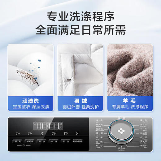 海尔（Haier） Leader出品洗衣机8KG滚筒洗衣机全自动家用417mm超薄嵌入筒自洁智能预约一级能效 @G80B22SGTD 商品图7