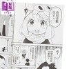 预售 【中商原版】漫画 SPY×FAMILY 间谍家家酒 首刷限定版 第15集 远藤达哉 台版漫画书 东立出版 商品缩略图5