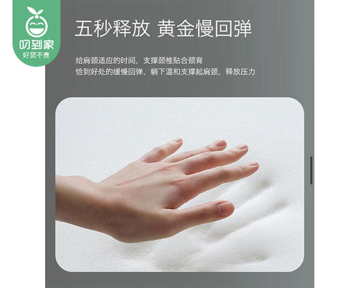 娜印助眠深睡护脊枕（颜色随机）/1个补单专用 商品图4
