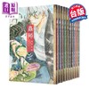 【中商原版】漫画 虫师 爱藏版 第1-10集完 漆原友纪 台版漫画书 台湾东贩 商品缩略图0